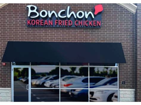 bonchon illinois locations.